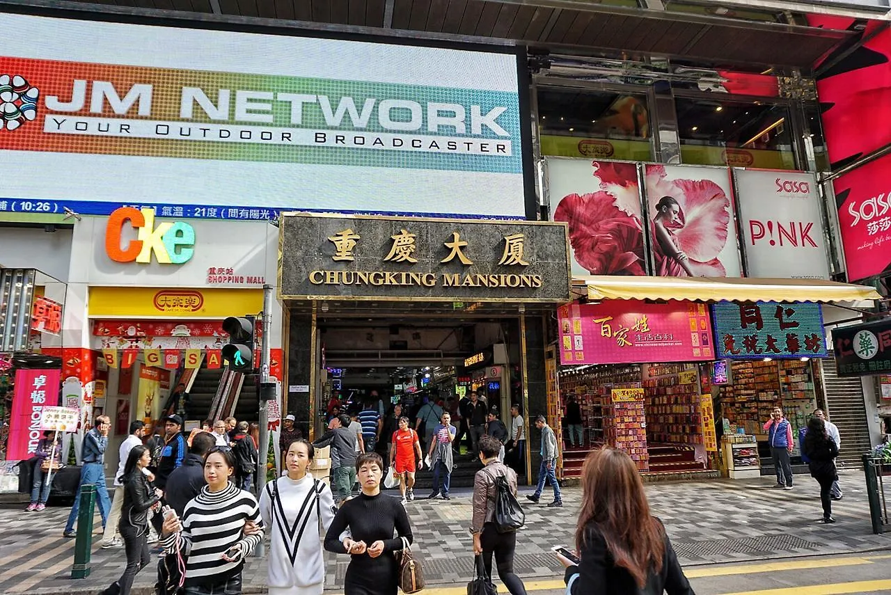Lily Guest House Kowloon