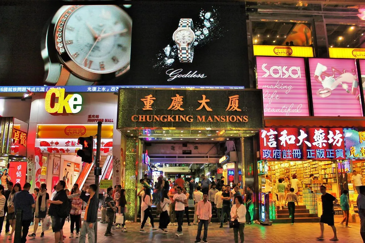 Lily Guest House Kowloon  China
