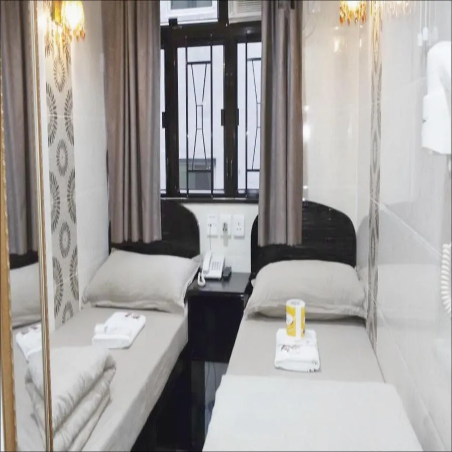 Lily Guest House Kowloon